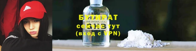 мефедрон Вяземский